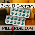 Вход В Систему dapoxetine2